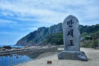 만재도 배편 배시간표 목포 예매 요금_2