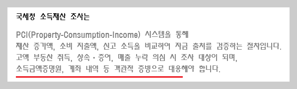 2026년 기초수급 신청방법 완전정리 ❘ 필요한 서류·접수처까지 한눈에!