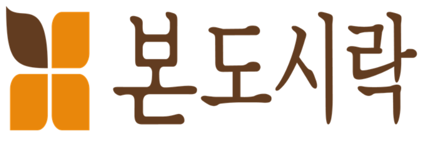 한식 도시락