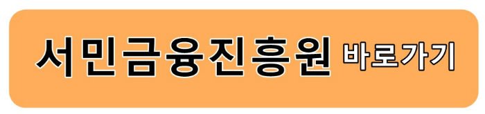 청년도약계좌 5천만원 가입 신청자격 절차 준비서류 총정리