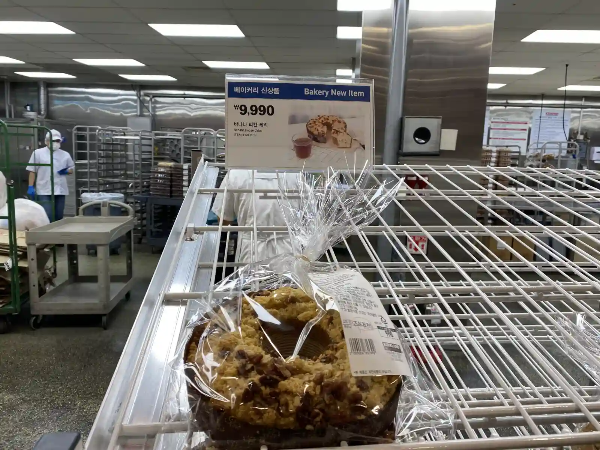 코스트코 베이커리 신상 바나나 피칸 케익