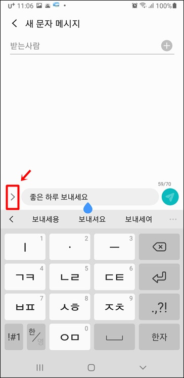 꺾세-기호-클릭