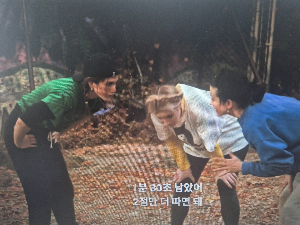 프렌즈 시즌3 9화, 풋볼에 진심이 된 여자들.