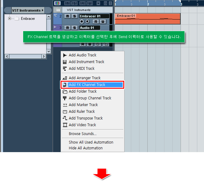 큐베이스/누엔도 이펙터 장착 방법