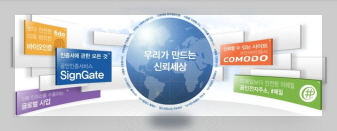 한국정보인증 기업 로고