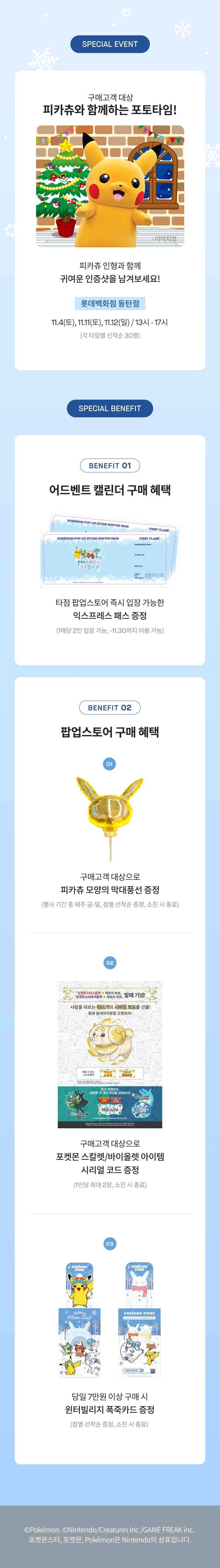 이벤트