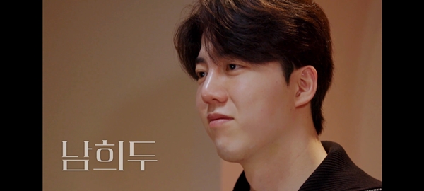 실소가 터진 남희두