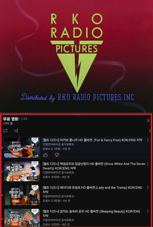 무료영화 다시보기 &amp;#44; 무료영화 보는 곳