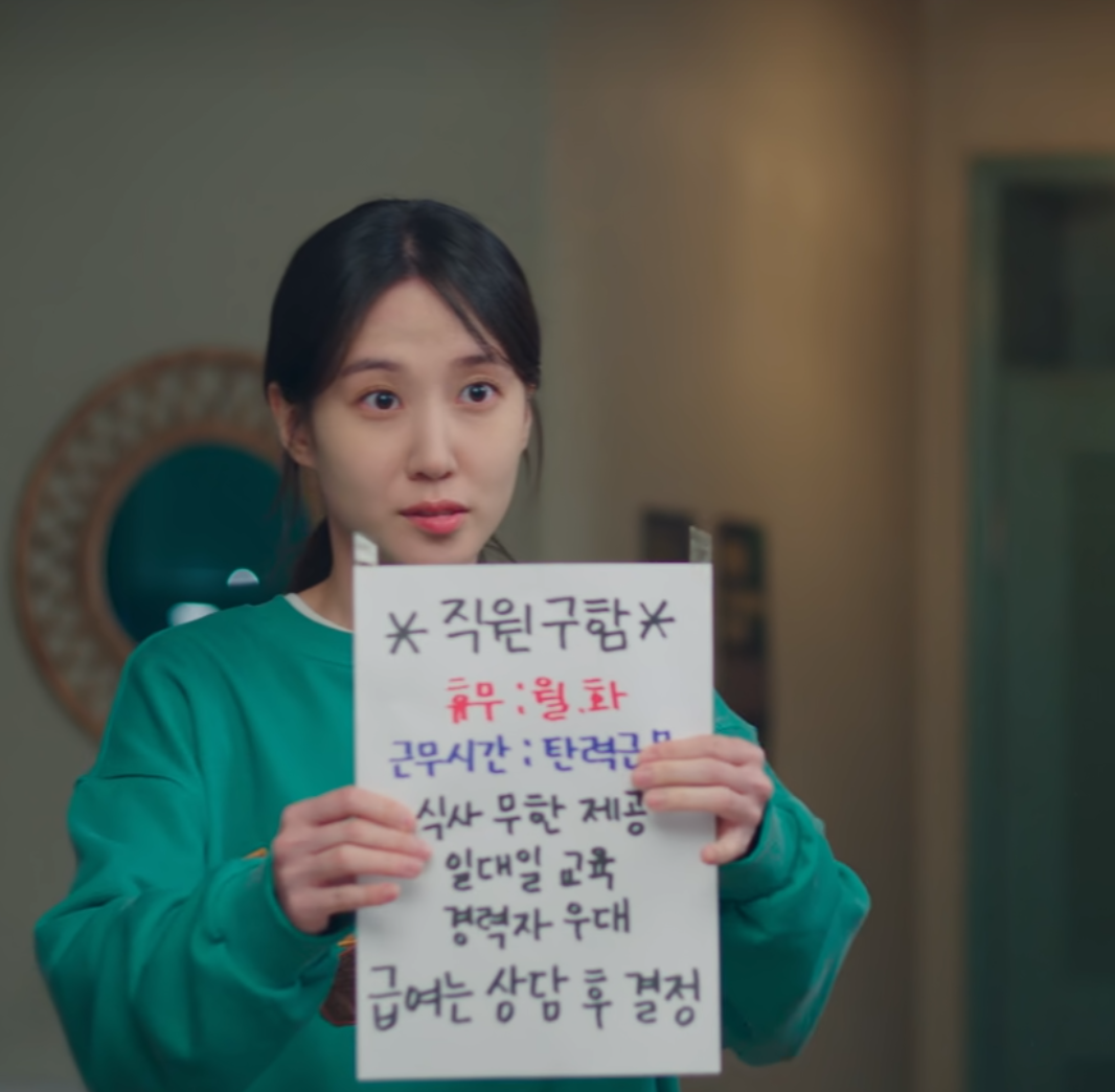 무인도의 디바 4화 줄거리