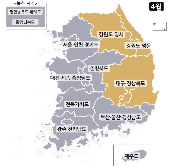 2025년 4월 전국 날씨 강수량 예보