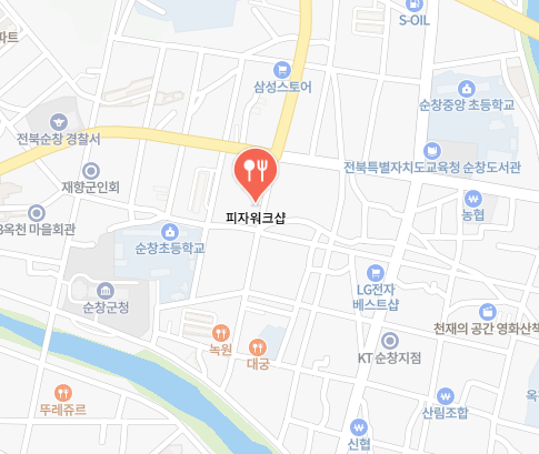 피자워크샵 