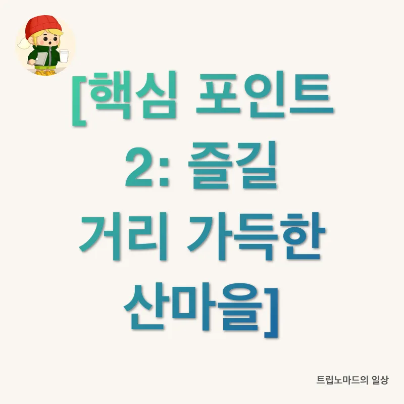 토퍼 선택_4