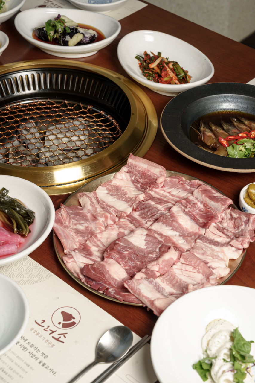 광양 그러소 광양불고기