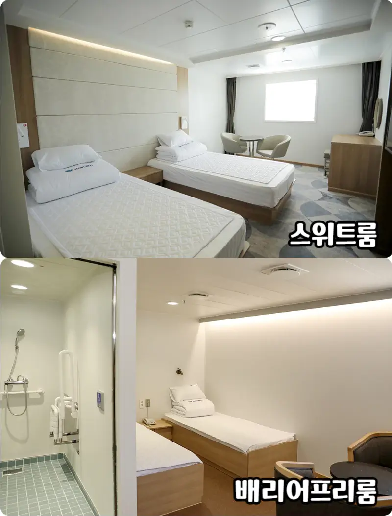 퀸제누비아-객실