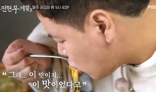 곽튜브