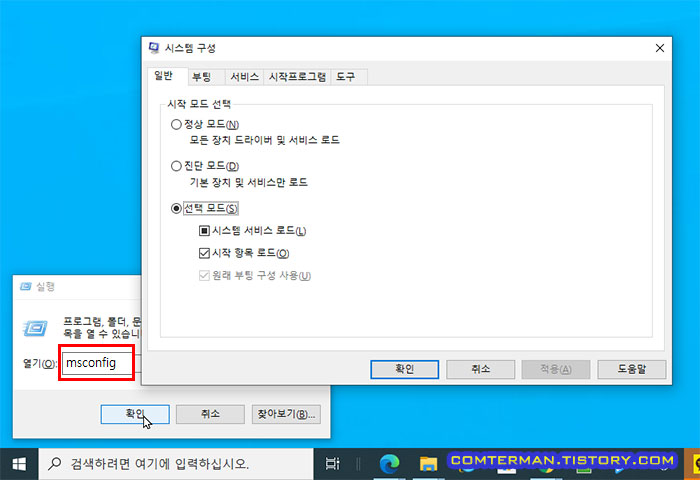 시스템 구성