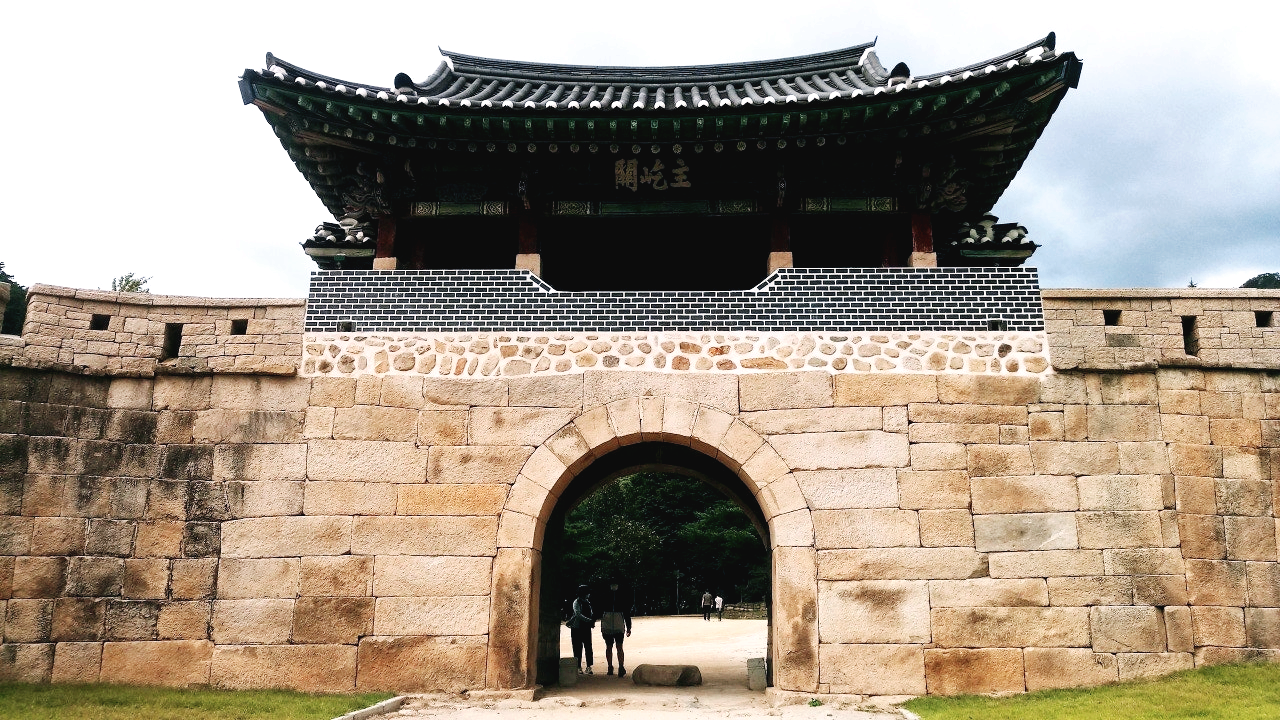 문경새재도립공원 제1관문