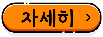 전세집 계약서 문해력