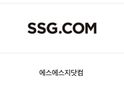 신세계상품권 사용처