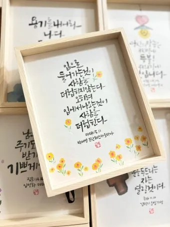 위로가 되는 성경 말씀 리스트_3