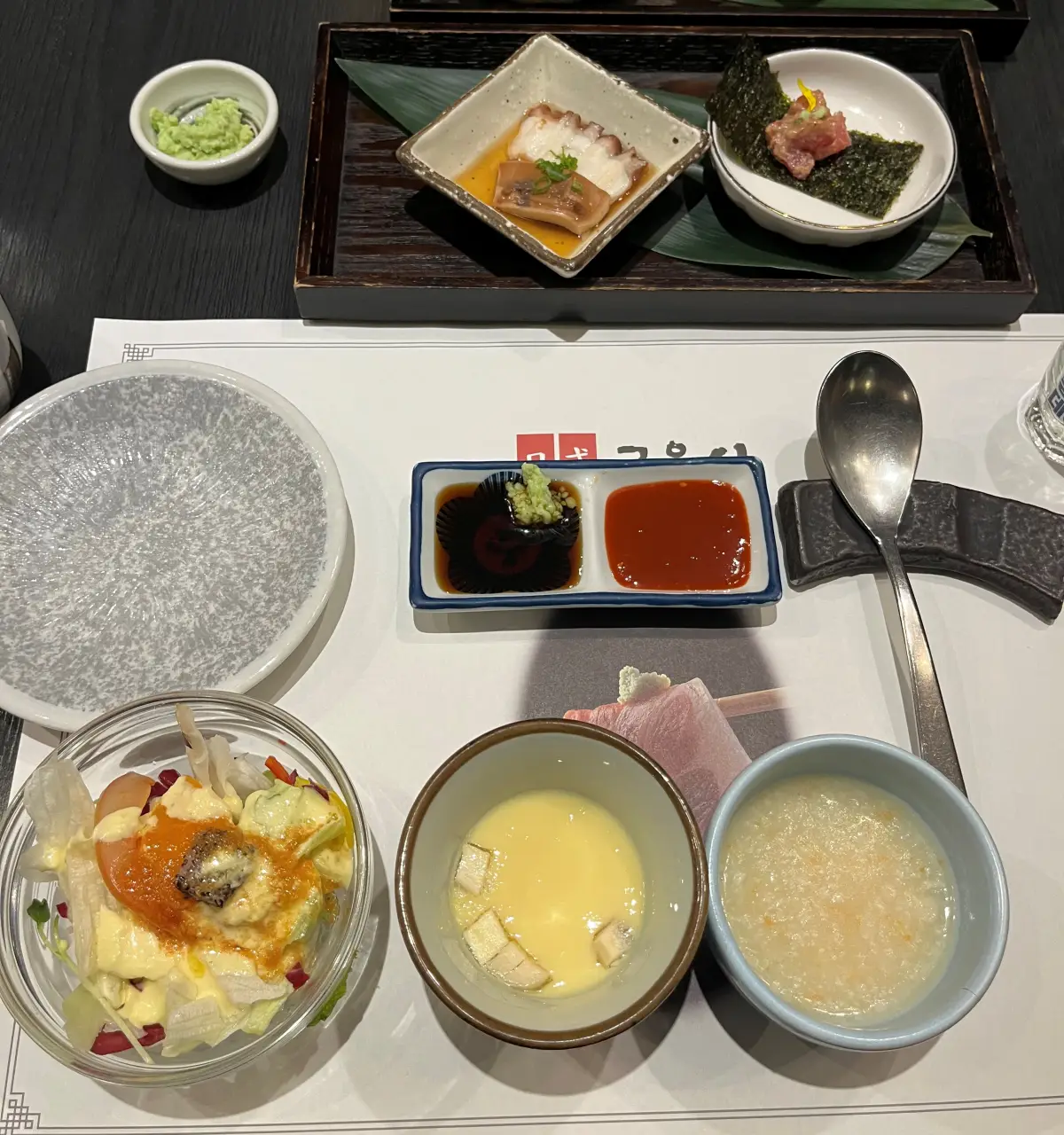 동탄-고우시-식전요리