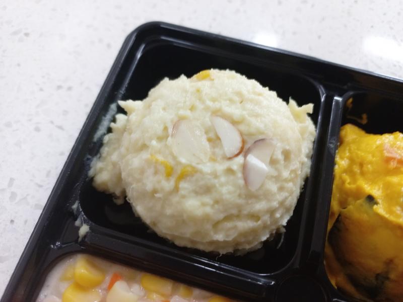 이마트 고구마 샐러드