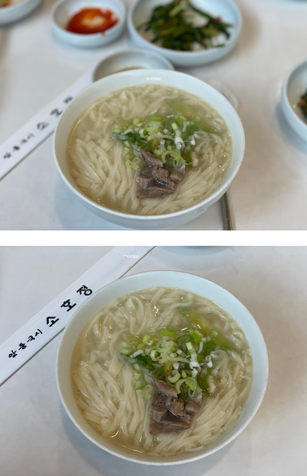 분당 안동국시 맛집 소호정 서현점 - 소호 정식 국시