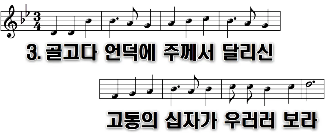 156장 머리에 가시관 붉은 피 흐르는