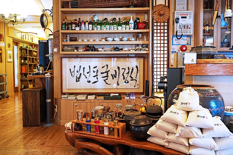 영광 맛집 베스트 5