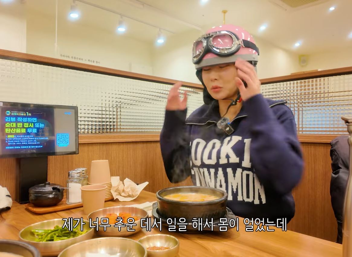 24기 옥순 배달 근황 나이 학력 직업 프로필