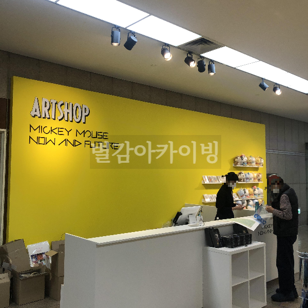 미키마우스 나우앤퓨처 관람 후기 - 최근 미키마우스 나우앤퓨처 전시회에 다녀왔습니다 - 미키마우스 나우앤퓨처 전시회 소개 - 미키마우스 나우앤퓨처에 참여한 작가명 미키마우스 나우앤퓨처 관람 후기 - 최근 미키마우스 나우앤퓨처 전시회에 다녀왔습니다 - 미키마우스 나우앤퓨처 전시회 소개 - 미키마우스 나우앤퓨처에 참여한 작가명