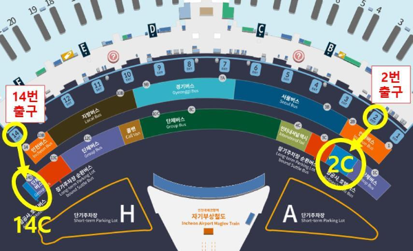 인천공항_제1터미널_인스파이어리조트_셔틀위치