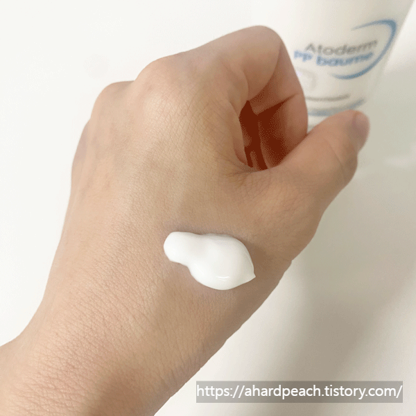 바이오더마 pp밤