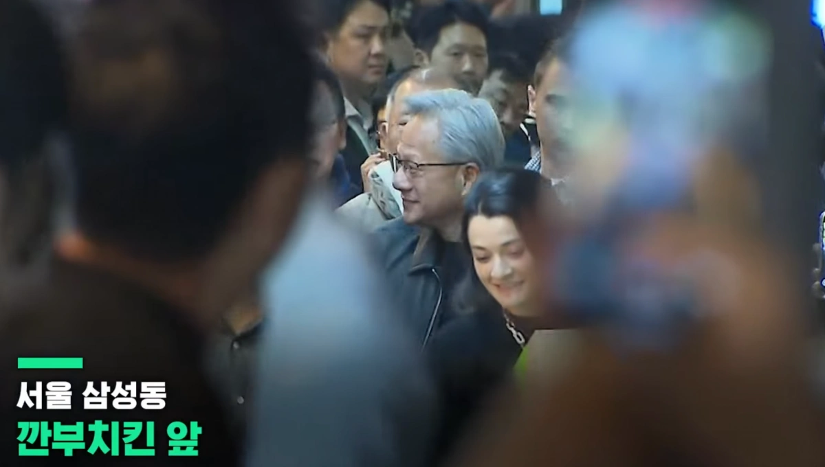 젠슨황-치킨집-위치-및-가맹점-이름-나와있는-영상-캡쳐