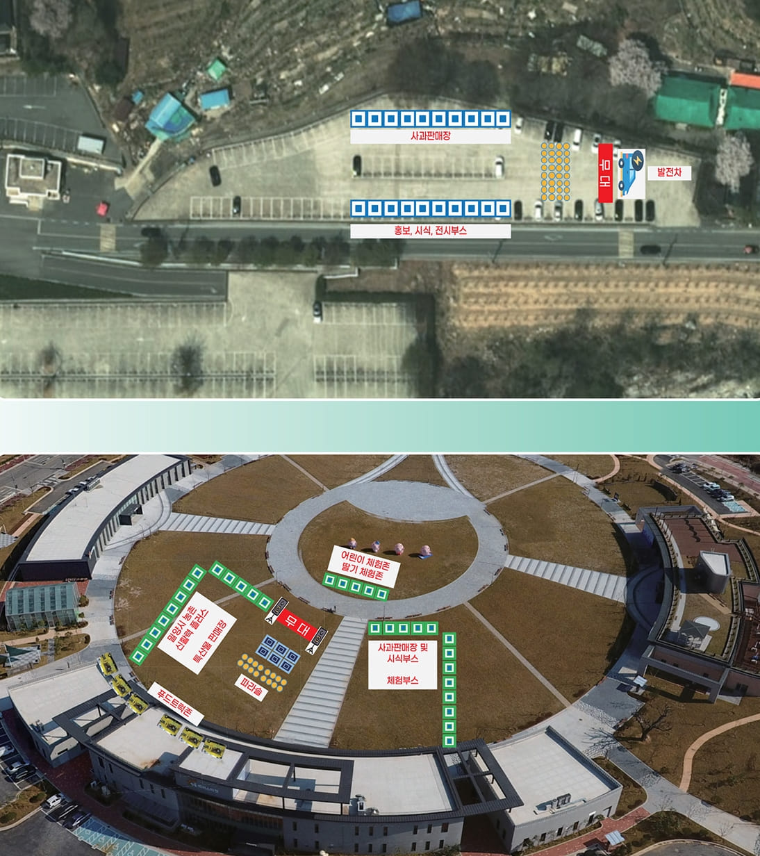 밀양-얼음골-사과축제-체험장소