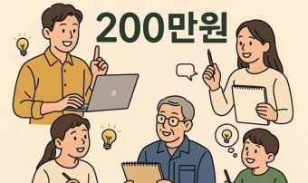 2026년 반드시 확인해야 할 창업지원금 BEST 5｜모르면 손해입니다