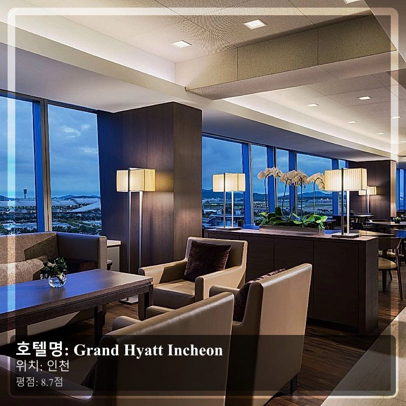 Grand Hyatt Incheon_7