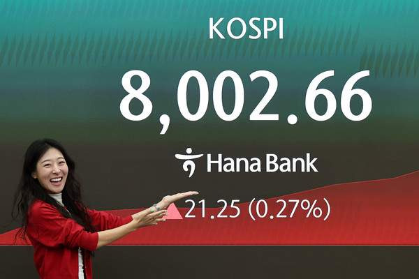 코스피 8000선 돌파 원인 분석과 전망: 30만전자·200만닉스 시대의 투자 전략 및 리스크 점검