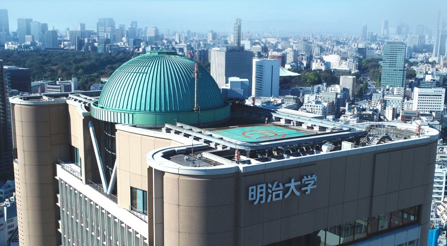 일본 메이지 대학 관련 사진