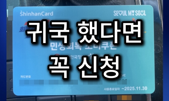 선불-카드