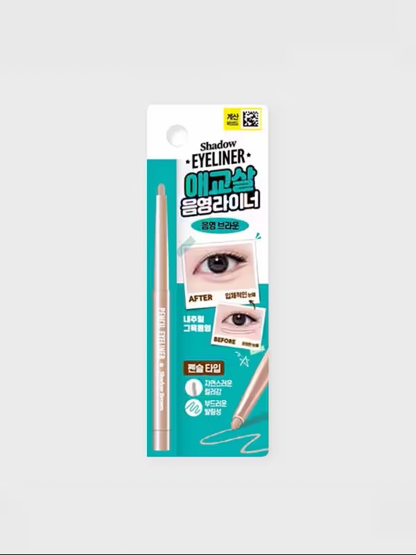 다이소 화장품추천 7