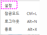 카카오톡 AI 채팅방 요약