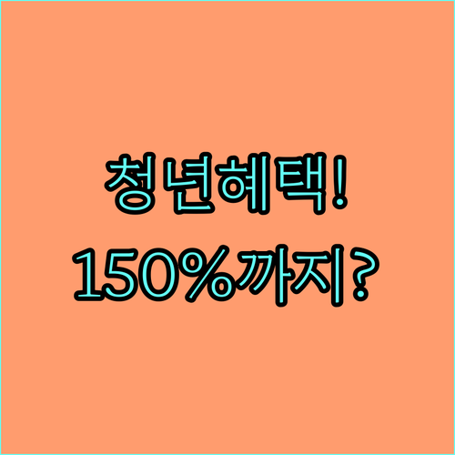 2026년 함평군 청년 주거비 조건 ..