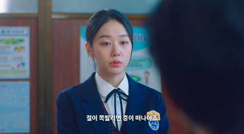 스물다섯스물하나