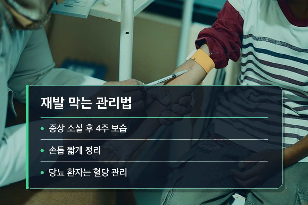 항문 소양증 항문 소양증 재발을 막는 관리법