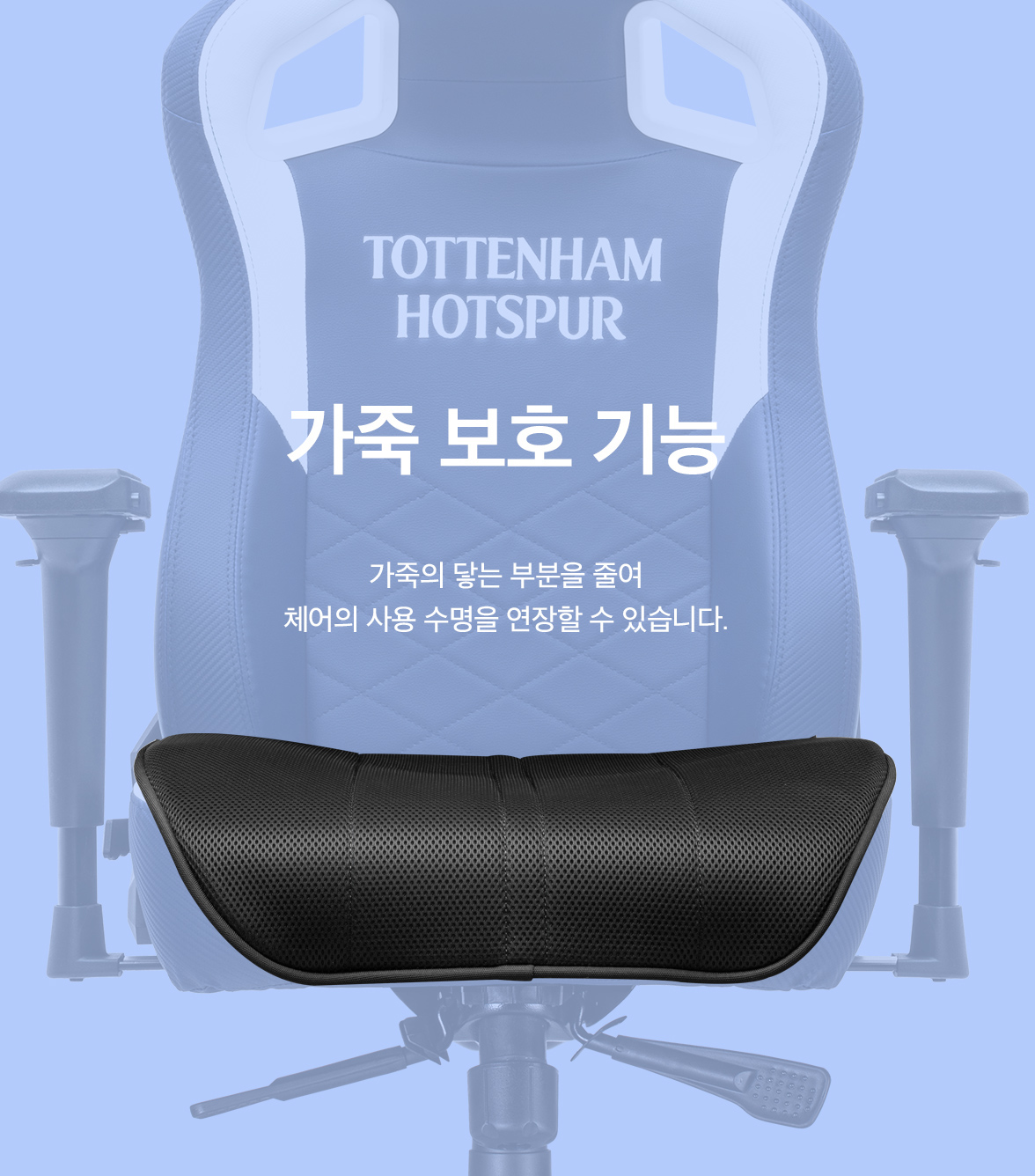 Xenics ARENA-X TYPE-2 시트 쿠션, 체어 쿠션, 의자 패드