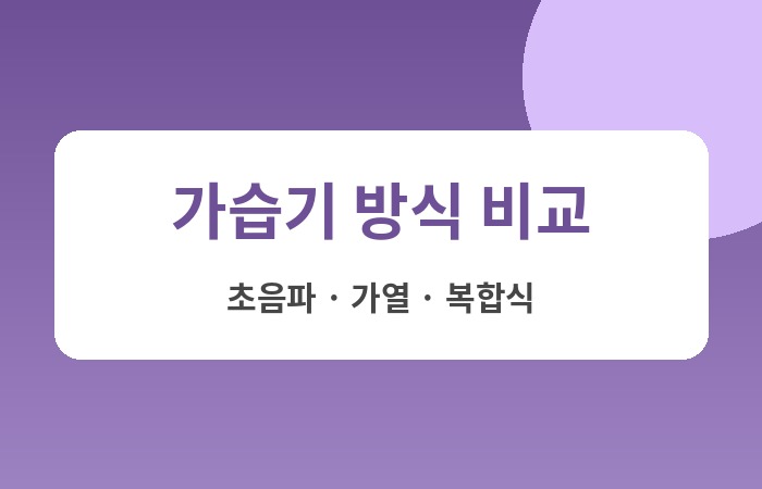 윤남텍 가습기 추천
