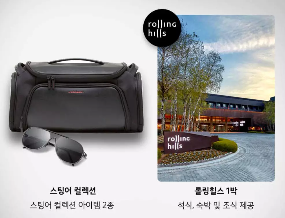 스페셜 기프트