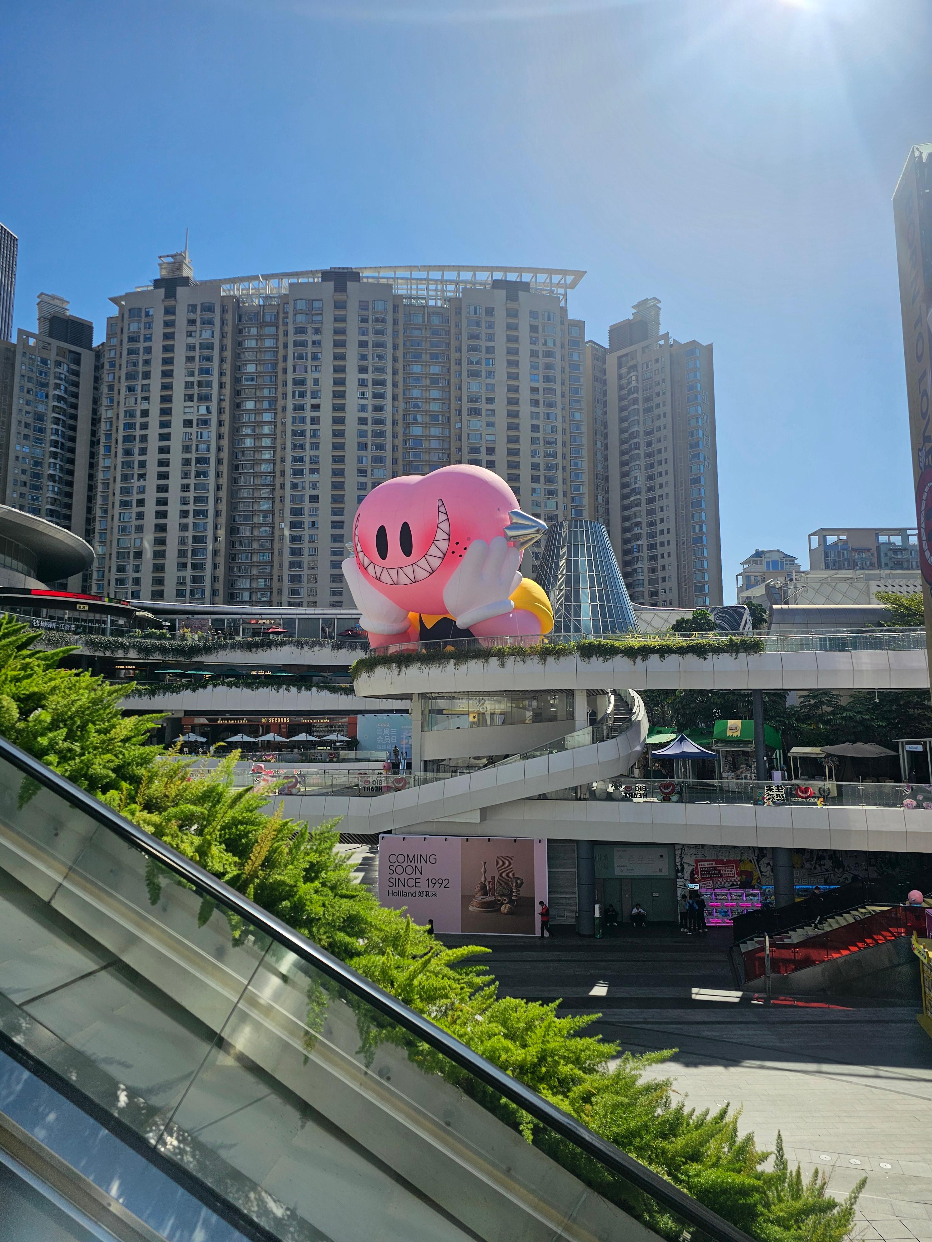 선전 코코파크 둘러보기