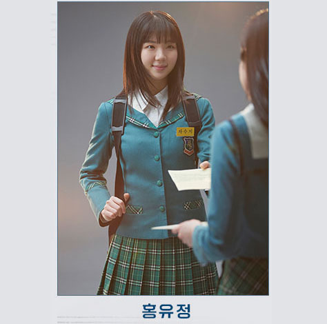 홍유정